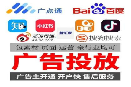 百度推广返点，广告主的福音