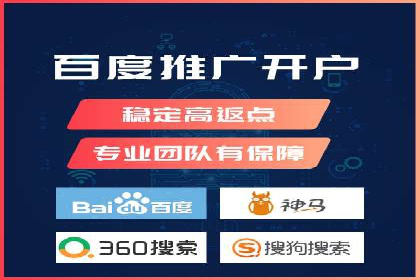 SEM托管代运营案例：打造高效营销体系