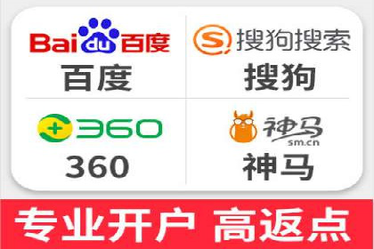 竞价广告开户如何提升转化率？看这里！